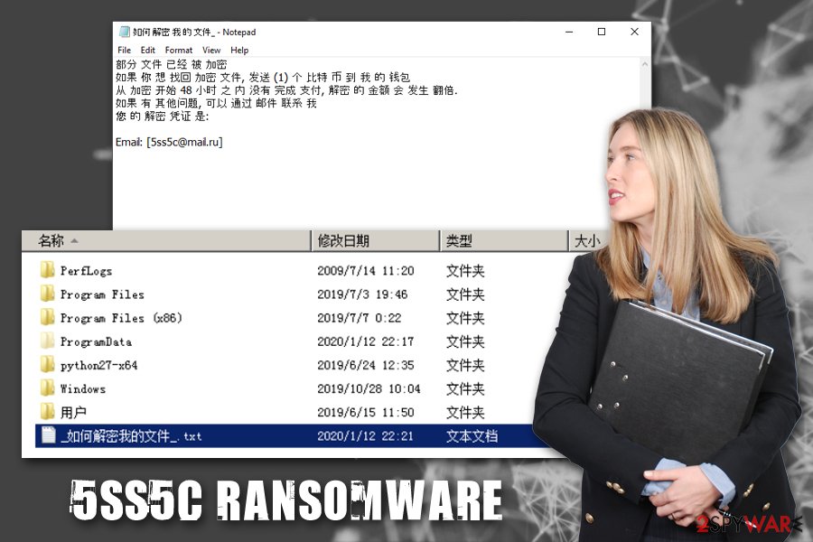 5ss5c ransomware virus