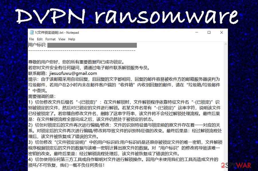 DVPN ransomware virus