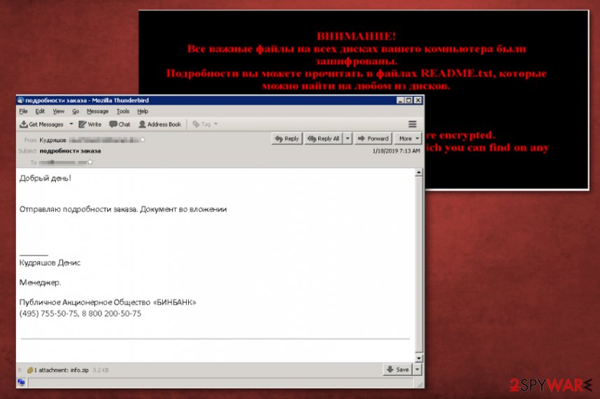 Shade ransomware virus spam campaign